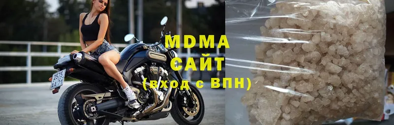 MDMA VHQ  Аткарск 